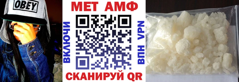 Амфетамин Розовый  купить   KRAKEN как зайти  Кинешма 