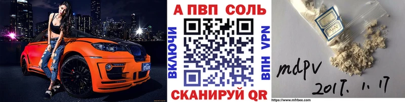 Альфа ПВП СК КРИС  Кинешма 