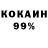 Кетамин VHQ sokkovva