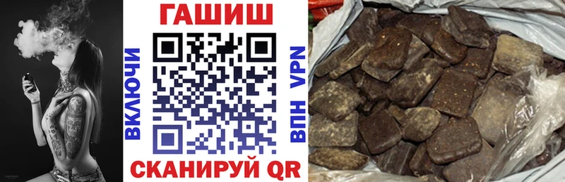 Гашиш ice o lator  Кинешма 