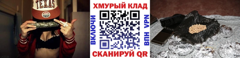 Героин Heroin  KRAKEN как зайти  Кинешма  площадка какой сайт  как найти закладки 
