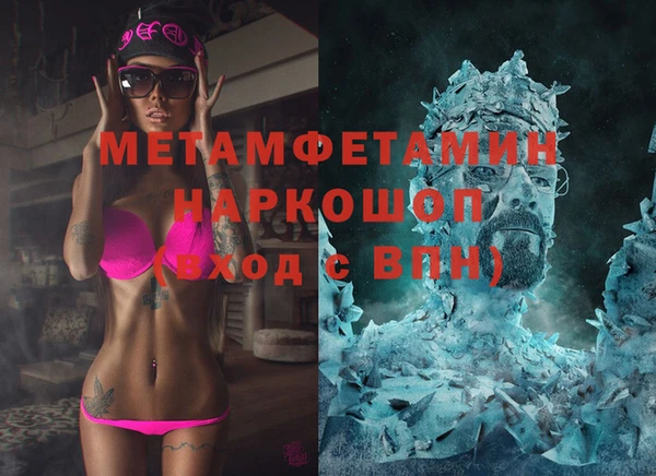 молекула духа Бронницы