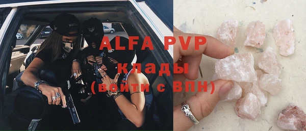 каннабис Бугульма