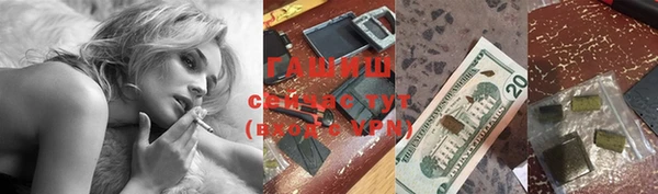 каннабис Бугульма