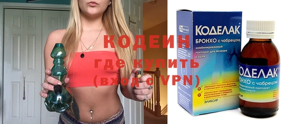 каннабис Бугульма