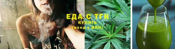 молекула духа Бронницы