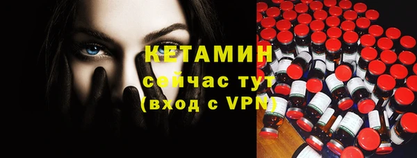 каннабис Бугульма