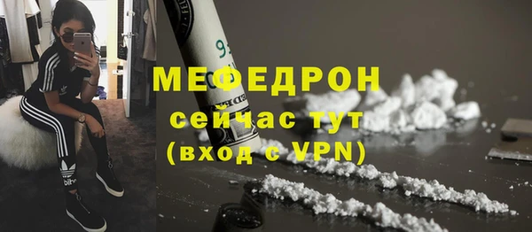 каннабис Бугульма