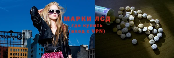 каннабис Бугульма