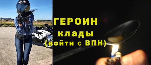 молекула духа Бронницы