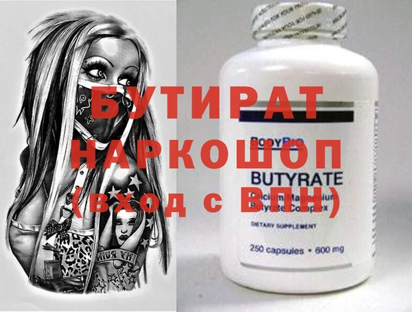 молекула духа Бронницы