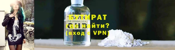молекула духа Бронницы