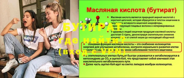 каннабис Бугульма