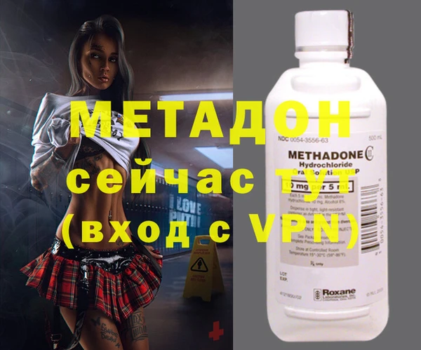 молекула духа Бронницы