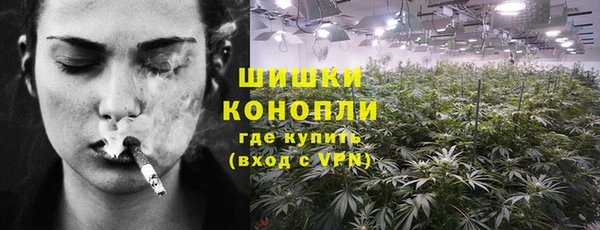 каннабис Бугульма
