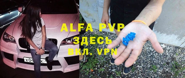 каннабис Бугульма