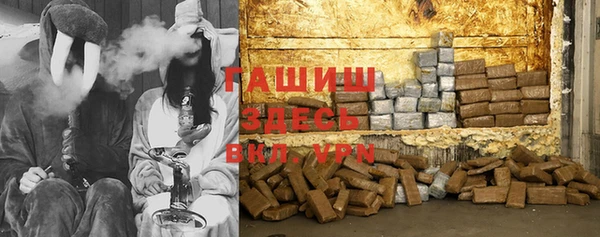 молекула духа Бронницы