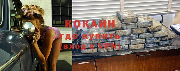 COCAINE Карталы