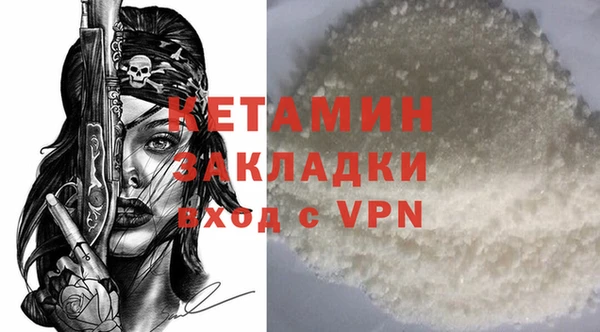 молекула духа Бронницы