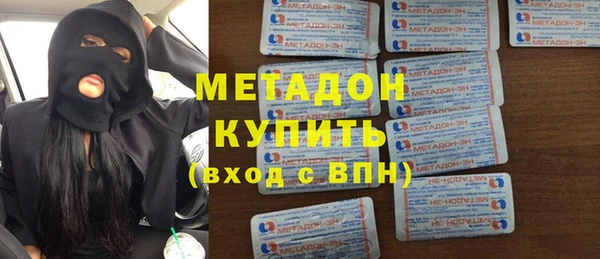 молекула духа Бронницы