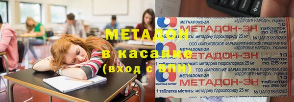 каннабис Бугульма