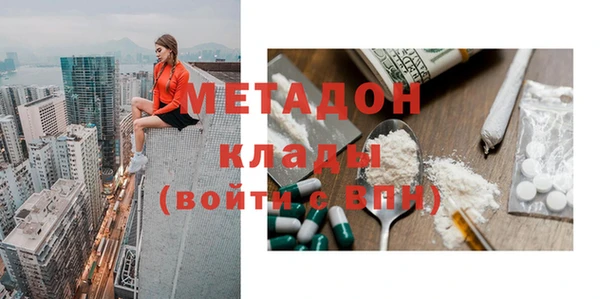 молекула духа Бронницы