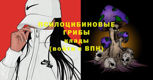 каннабис Бугульма
