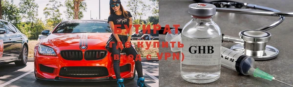 каннабис Бугульма