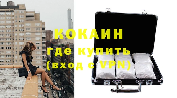 каннабис Бугульма