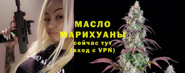 каннабис Бугульма
