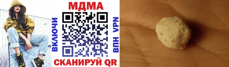 МДМА молли  купить закладку  Кинешма 