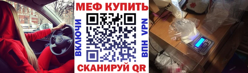 кракен сайт  где можно купить   Кинешма  Меф VHQ 