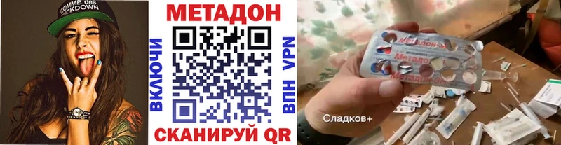 закладки  Кинешма  MEGA зеркало  МЕТАДОН methadone 