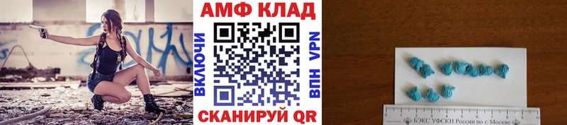 Метамфетамин витя  купить   Кинешма 