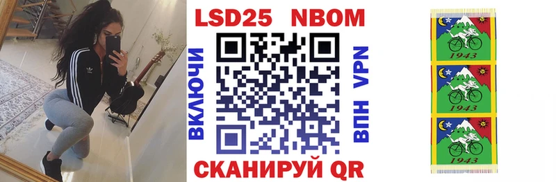 Наркотические марки 1,8мг купить наркоту Кинешма