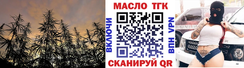 купить наркотики цена  Кинешма  MEGA маркетплейс  Дистиллят ТГК вейп с тгк 